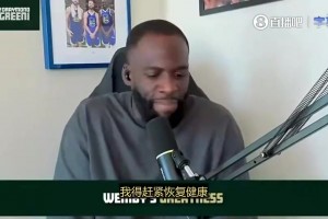 认真的？纳什曾言：阿门是未来十年唯一可能从文班手中抢走DPOY的球员